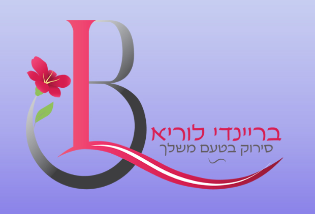 הלוגו של ב. לוריא